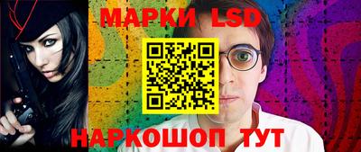 спайс Лесосибирск