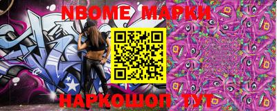 винт Малгобек