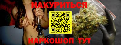 бутик Ликино-Дулёво