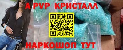 винт Малгобек