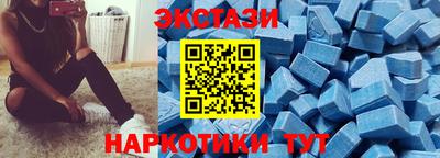 меф VHQ Ливны