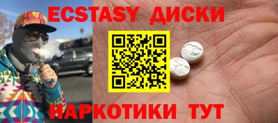 спайс Лесосибирск