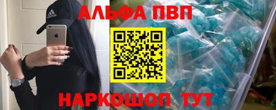 меф VHQ Ливны