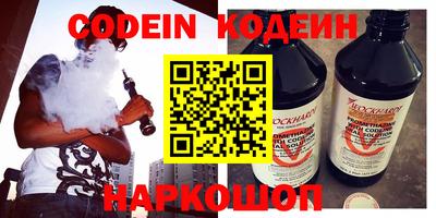 спайс Лесосибирск