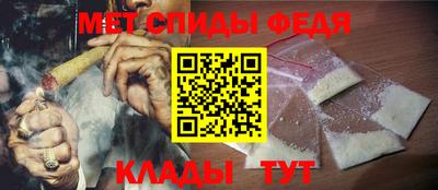 спайс Лесосибирск