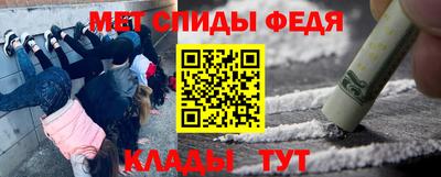 стаф Мариинск