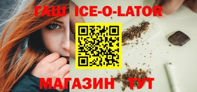 спайс Лесосибирск