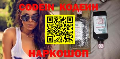 меф VHQ Ливны