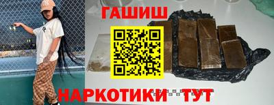 спайс Лесосибирск