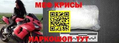 винт Малгобек