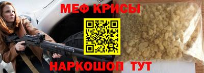 спайс Лесосибирск
