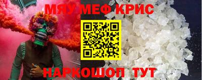 стаф Мариинск