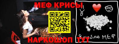 винт Малгобек