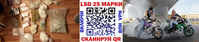 LSD-25 экстази ecstasy  как найти   Каспийск 