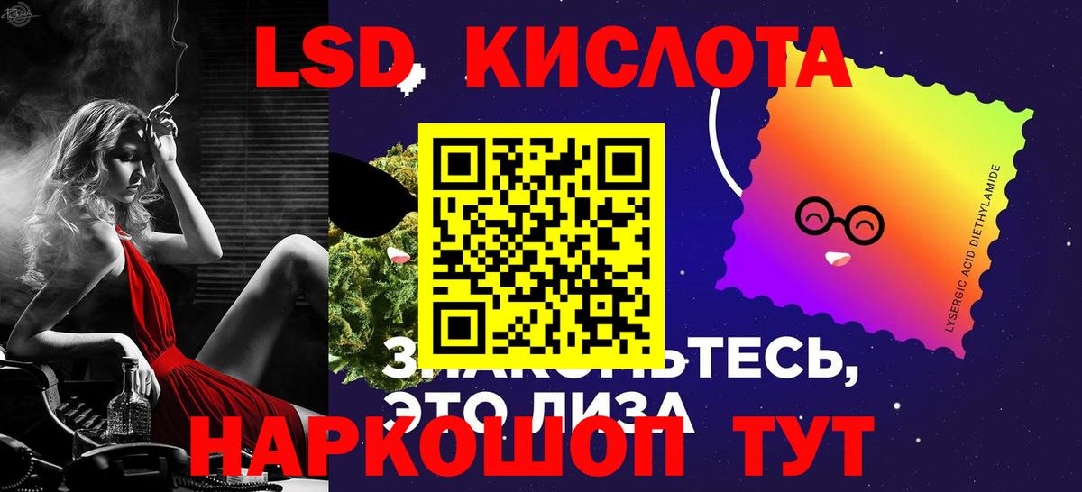 ЛСД экстази кислота  Лсд 25 экстази кислота  Каспийск  Вход с VPN 