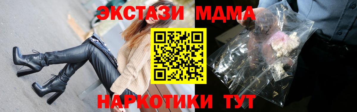 Каспийск  MDMA молли  MDMA crystal  Вход с VPN 
