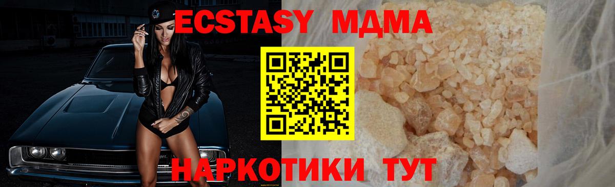 MDMA VHQ Каспийск