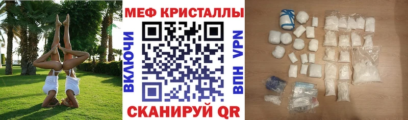 купить закладку  Каспийск  Меф mephedrone 