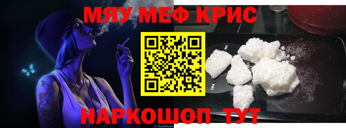 Каспийск  МЕФ VHQ  МЕФ мука  MEGA ONION  Вход с VPN 
