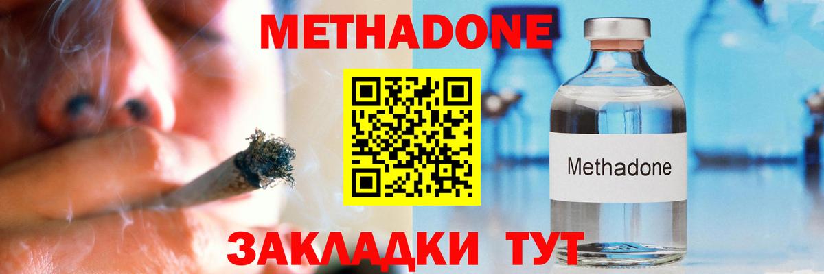 Меф Каспийск