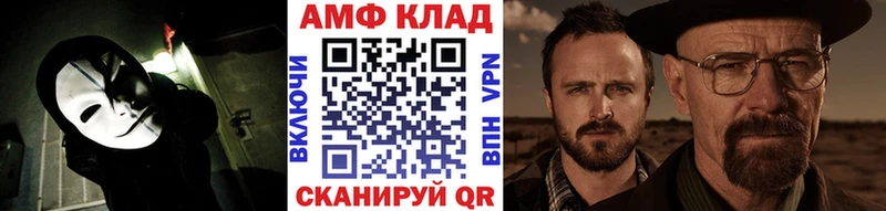 МЕТАМФЕТАМИН витя Каспийск