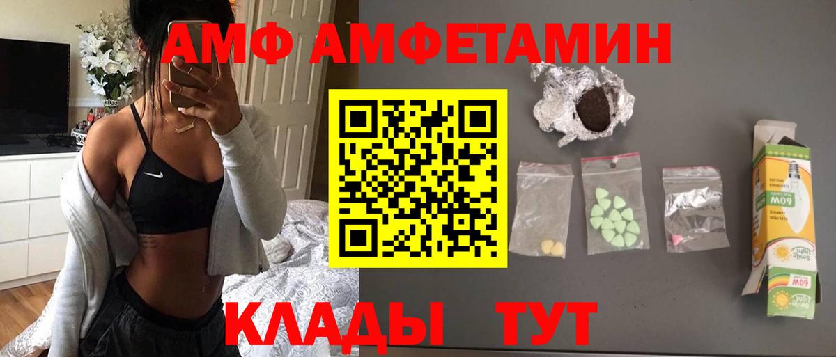 Первитин Methamphetamine  Вход с VPN  Каспийск 