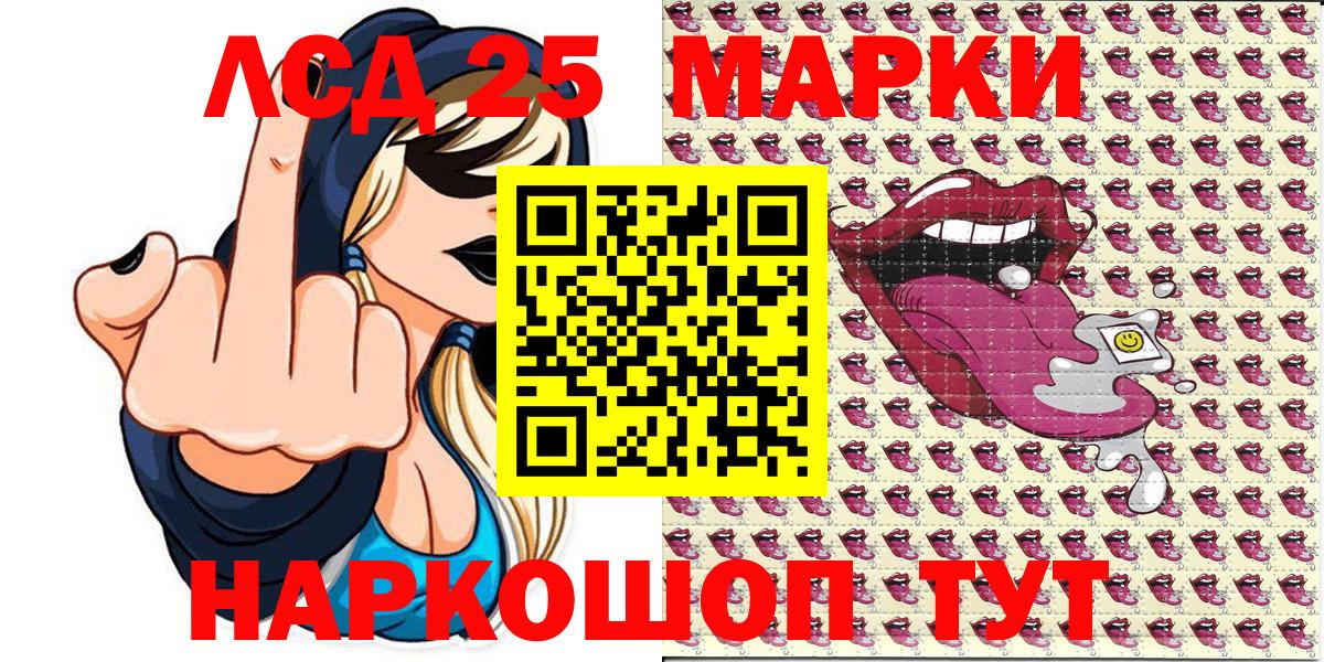 Каспийск  Наркотические марки 1500мкг  Вход с VPN 