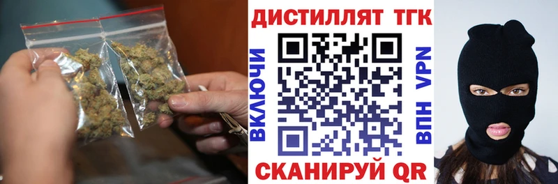 Дистиллят ТГК Wax  KRAKEN сайт  Каспийск 