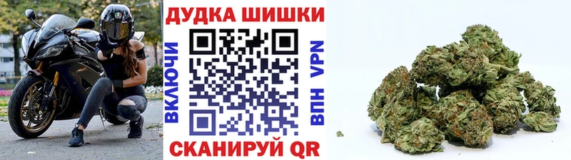 МАРИХУАНА планчик  Каспийск 